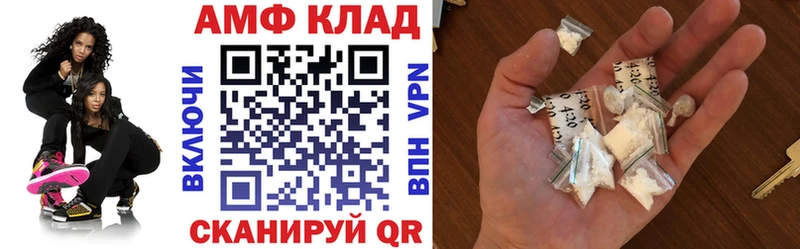 купить наркотик Первоуральск ОМГ ОМГ как зайти Амфетамин 97%