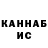 Альфа ПВП крисы CK Karolina 03