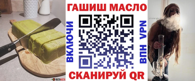 Cannafood конопля  Первоуральск 
