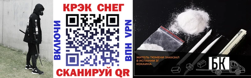 где можно купить   Первоуральск  COCAIN 98% 
