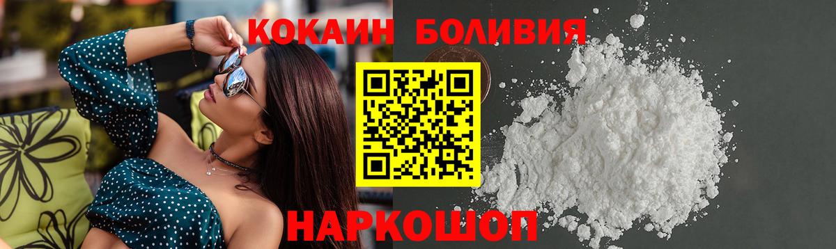 Кокаин FishScale Первоуральск