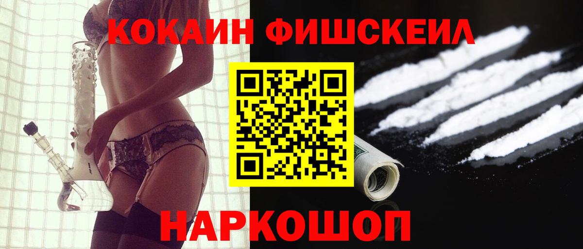 Кокаин 99% Первоуральск
