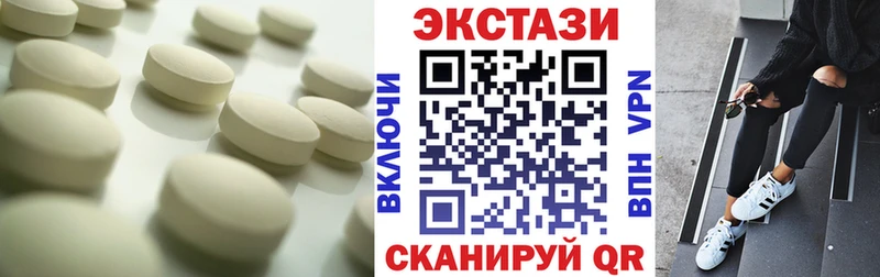 ЭКСТАЗИ VHQ  MEGA зеркало  Первоуральск 