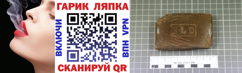Гашиш убойный Первоуральск