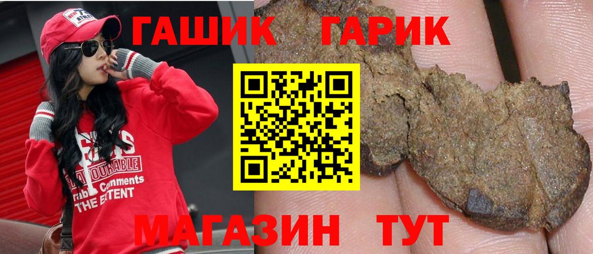 ГАШ Cannabis Первоуральск