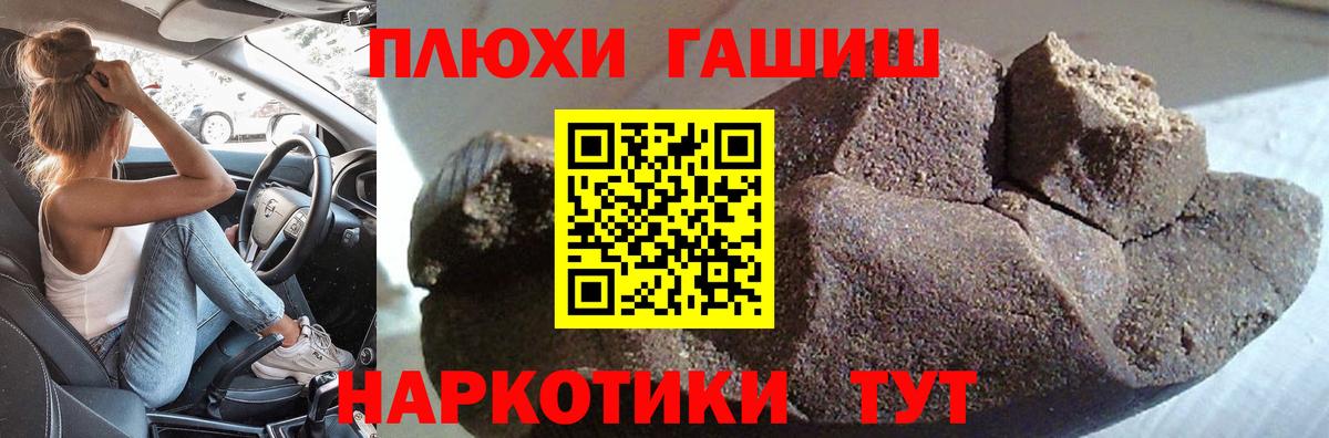 Первоуральск  где найти наркотики  ГАШИШ hashish  Вход с VPN  ГАШ Ice-O-Lator 