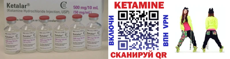 купить наркотик  Первоуральск  Кетамин VHQ 