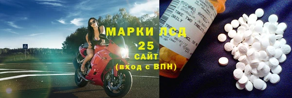 MDMA Premium VHQ Алексеевка