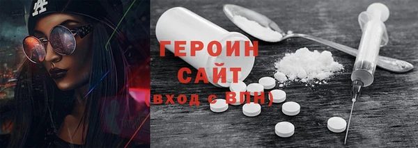 MDMA Premium VHQ Кодинск