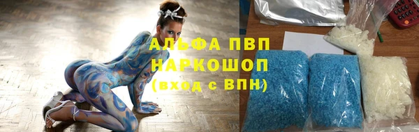 MDMA Premium VHQ Алексеевка