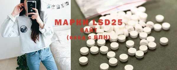 MDMA Premium VHQ Алексеевка
