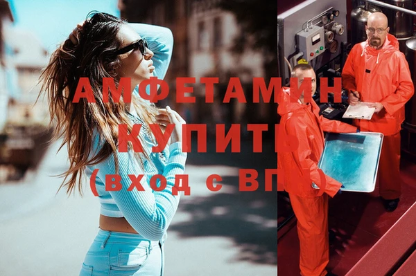 MDMA Premium VHQ Алексеевка