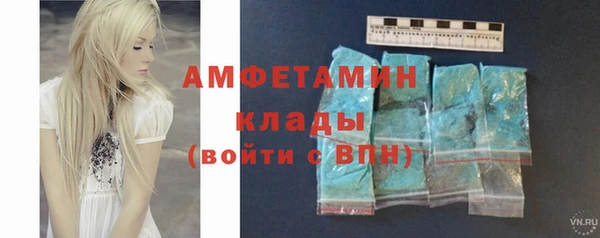 MDMA Premium VHQ Алексеевка