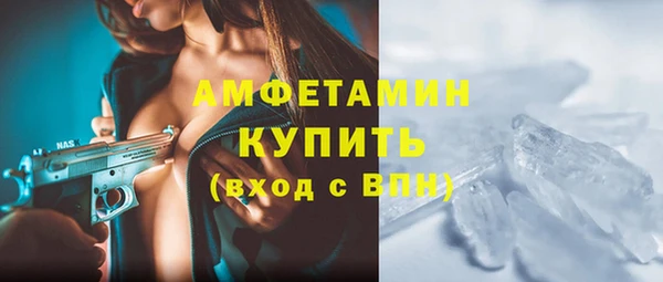 MDMA Premium VHQ Алексеевка