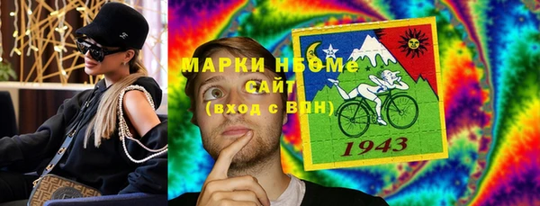 MDMA Premium VHQ Алексеевка