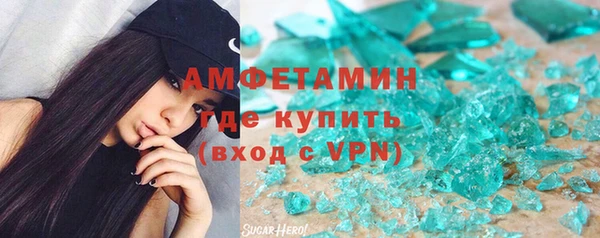 MDMA Premium VHQ Алексеевка