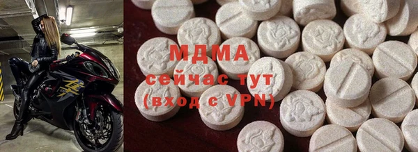 MDMA Premium VHQ Алексеевка