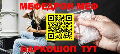 COCAINE Азнакаево