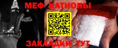молекула духа Можайск