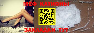 COCAINE Азнакаево