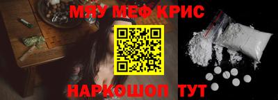 мет Абинск
