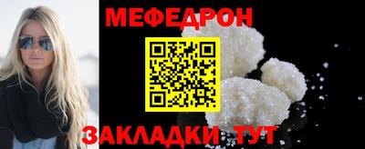 тгк Абакан