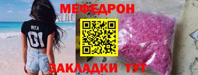 тгк Абакан