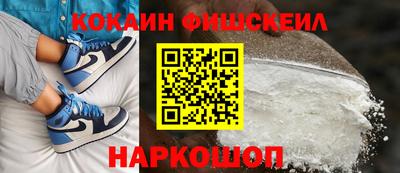 COCAINE Азнакаево