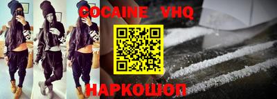 мет Абинск