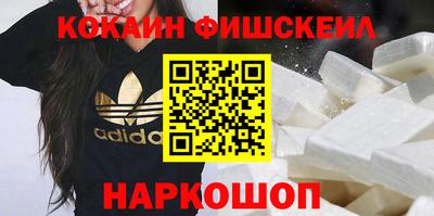 молекула духа Можайск
