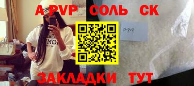 молекула духа Можайск