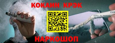 молекула духа Можайск