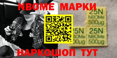 мет Абинск