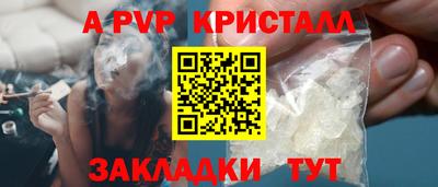 COCAINE Азнакаево