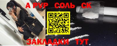 COCAINE Азнакаево