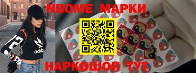 мет Абинск