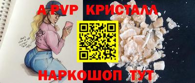 тгк Абакан
