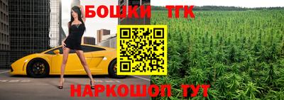 молекула духа Можайск