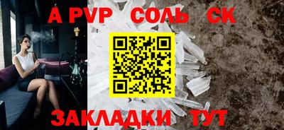 тгк Абакан