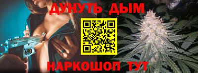 молекула духа Можайск
