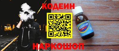 COCAINE Азнакаево