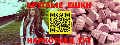 молекула духа Можайск