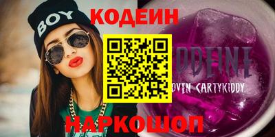 тгк Абакан