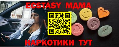 тгк Абакан