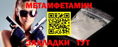 молекула духа Можайск