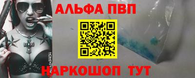 тгк Абакан