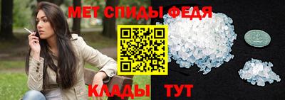 молекула духа Можайск