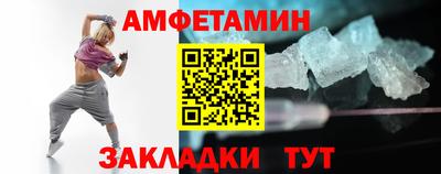 молекула духа Можайск