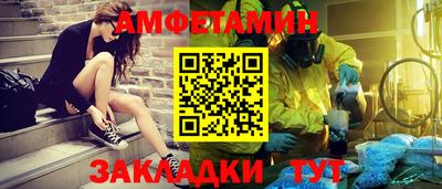 молекула духа Можайск