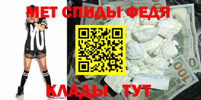 тгк Абакан